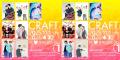 【BLマンガ誌】『CRAFT』祝(ハート)月刊化!!!!! 「vol 【BLマンガ誌】『CRAFT』祝(ハート)月刊化!!!!! 「vol