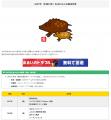 年の差婚活時の話題チェックツール「婚活年表」を公開 年の差婚活時の話題チェックツール「婚活年表」を公開