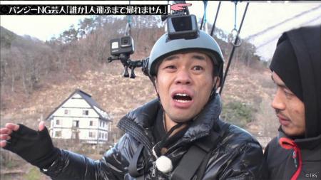 【TVer】『水曜日のダウンタウン』「防寒×防暑ミutf-8 【TVer】『水曜日のダウンタウン』「防寒×防暑ミutf-8