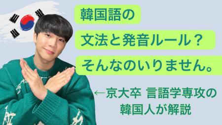 【元アナウンサーの発音で学ぶ】YouTubeチャンネル「 【元アナウンサーの発音で学ぶ】YouTubeチャンネル「