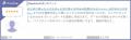 「CRMプラットフォーム Pipedrive」がITreview Grid A 「CRMプラットフォーム Pipedrive」がITreview Grid A