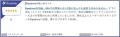 「CRMプラットフォーム Pipedrive」がITreview Grid A 「CRMプラットフォーム Pipedrive」がITreview Grid A