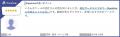 「CRMプラットフォーム Pipedrive」がITreview Grid A 「CRMプラットフォーム Pipedrive」がITreview Grid A