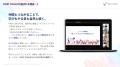 オンラインコーチングスクール「FIRST COACH」、UI/UX オンラインコーチングスクール「FIRST COACH」、UI/UX