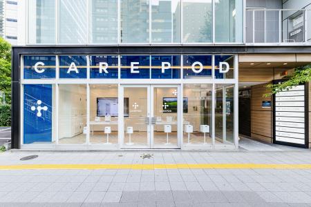 【Carepod Japan 東京・渋谷に初のショールームオープ 【Carepod Japan 東京・渋谷に初のショールームオープ