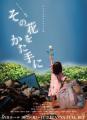 【10月24日は国連の日】フィリピンのゴミ山の子どもた 【10月24日は国連の日】フィリピンのゴミ山の子どもた