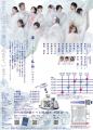 【10月24日は国連の日】フィリピンのゴミ山の子どもた 【10月24日は国連の日】フィリピンのゴミ山の子どもた