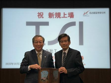 <T.S.I>名古屋証券取引所メイン市場へ上場 <T.S.I>名古屋証券取引所メイン市場へ上場