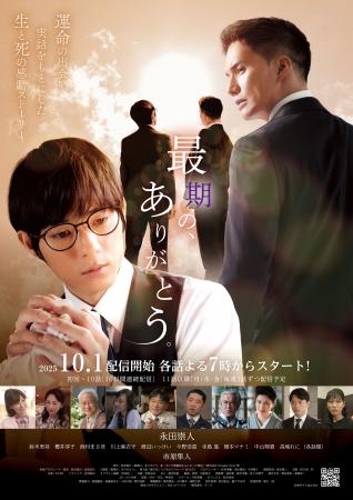 TikTokに「#最期のありがとう歌ってみた」タグで応募 TikTokに「#最期のありがとう歌ってみた」タグで応募