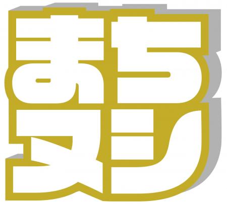 NFT(商店街サポーター権利)の所有権が無期限に変更  NFT(商店街サポーター権利)の所有権が無期限に変更