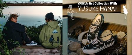 Vans Artist Collection - Yusuke Hanai アーティス Vans Artist Collection - Yusuke Hanai アーティス