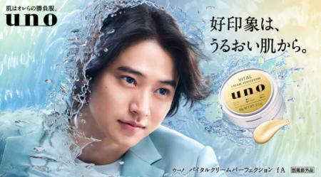 山崎賢人さんx「uno(ウーノ)」 新ウェブCM3本を10 山崎賢人さんx「uno(ウーノ)」 新ウェブCM3本を10
