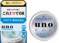 山崎賢人さんx「uno(ウーノ)」 新ウェブCM3本を10 山崎賢人さんx「uno(ウーノ)」 新ウェブCM3本を10