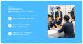 「外国人従業員の免許取得」から「ドライバー採用」ま 「外国人従業員の免許取得」から「ドライバー採用」ま