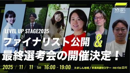 多摩信用金庫・町田新産業創造センター・創業支援のAG 多摩信用金庫・町田新産業創造センター・創業支援のAG