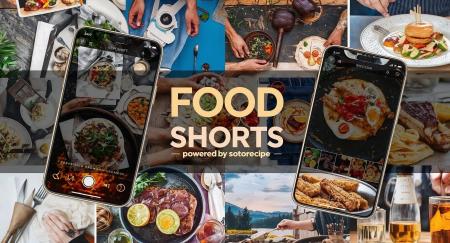 食領域に特化したSNSショート動画PR『FOOD SHORTS pow 食領域に特化したSNSショート動画PR『FOOD SHORTS pow