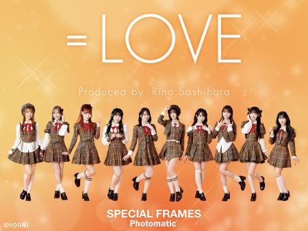 =LOVEとPhotomaticが三度目のコラボ!イコラブメンバ =LOVEとPhotomaticが三度目のコラボ!イコラブメンバ