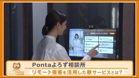 イーヘルスクリニック新宿院、KDDI「次世代リモutf-8 イーヘルスクリニック新宿院、KDDI「次世代リモutf-8