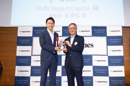 GLIN Impact Capital、ジャパンタイムズ主催「Sustain GLIN Impact Capital、ジャパンタイムズ主催「Sustain