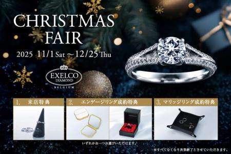 ~ローズボックスやジュエリートレイの成約特典~ダイ ~ローズボックスやジュエリートレイの成約特典~ダイ