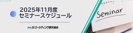 カテゴリーマネジメントや中食・惣菜、店舗ブランディ カテゴリーマネジメントや中食・惣菜、店舗ブランディ