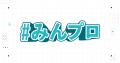 AIとファンでアイドルを創る『ゆめかいろプロダクショ AIとファンでアイドルを創る『ゆめかいろプロダクショ