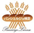 \本日発売/備蓄用パンのイメージを覆す?!パンシェ \本日発売/備蓄用パンのイメージを覆す?!パンシェ