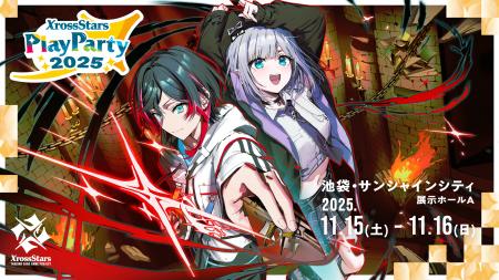 『Xross Stars』、初の公式大型イベント「Xross Stars 『Xross Stars』、初の公式大型イベント「Xross Stars