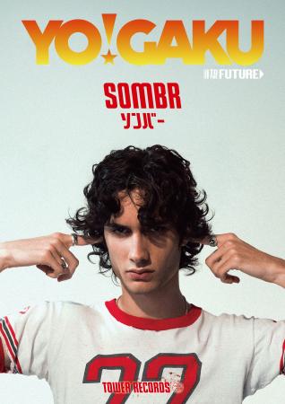 タワーレコード洋楽応援企画「YO!GAKU TO THE FUTURE タワーレコード洋楽応援企画「YO!GAKU TO THE FUTURE