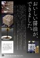 【東京農業大学】「食と農」の博物館で福島県相utf-8 【東京農業大学】「食と農」の博物館で福島県相utf-8