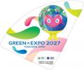 GREEN×EXPO 2027特別仕様デザインの自転車が登場!機 GREEN×EXPO 2027特別仕様デザインの自転車が登場!機