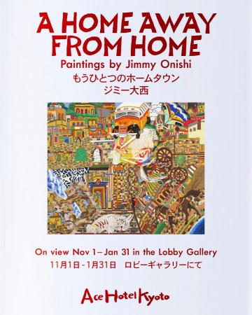 笑いの都からアートの都へ ジミー大西スピンオフ展『 笑いの都からアートの都へ ジミー大西スピンオフ展『