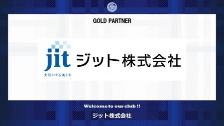 ジット株式会社とのゴールドパートナー契約締結のご案 ジット株式会社とのゴールドパートナー契約締結のご案