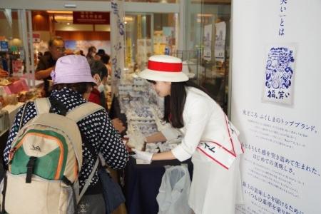 【福島県トップブランド米「福、笑い」】新米フェアを 【福島県トップブランド米「福、笑い」】新米フェアを