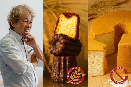 【エスコヤマ】グルテンフリースイーツを本格展開!「 【エスコヤマ】グルテンフリースイーツを本格展開!「