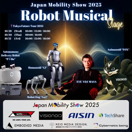EYE VDJ MASA × VISIONOID、Japan Mobility Show 2025 EYE VDJ MASA × VISIONOID、Japan Mobility Show 2025