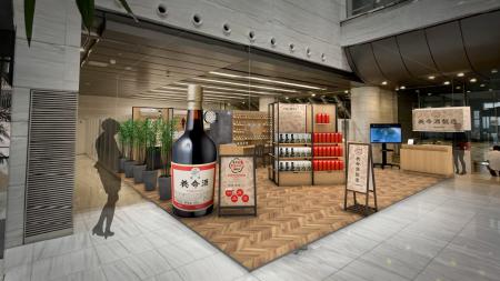 見て!知って!養生できる! お疲れのビジネスパーソ 見て!知って!養生できる! お疲れのビジネスパーソ