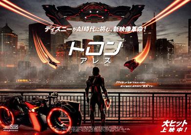 Japan Mobility Show 2025の当社ブースに 大ヒット公 Japan Mobility Show 2025の当社ブースに 大ヒット公