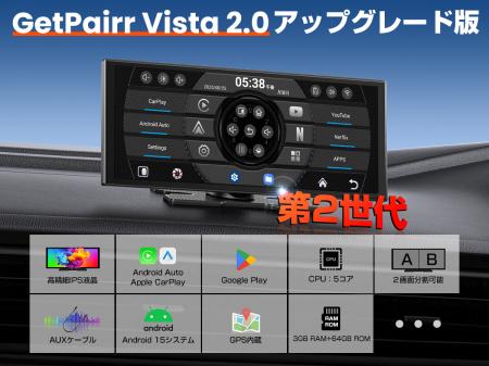 Android 15・Gemini対応の11インチ車載ディスプutf-8 Android 15・Gemini対応の11インチ車載ディスプutf-8