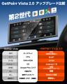 Android 15・Gemini対応の11インチ車載ディスプutf-8 Android 15・Gemini対応の11インチ車載ディスプutf-8