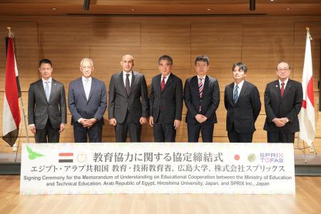 エジプト教育省および広島大学と教育協力に関する協力 エジプト教育省および広島大学と教育協力に関する協力