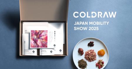COLDRAW株式会社、「Japan Mobility Show 2025」初出 COLDRAW株式会社、「Japan Mobility Show 2025」初出