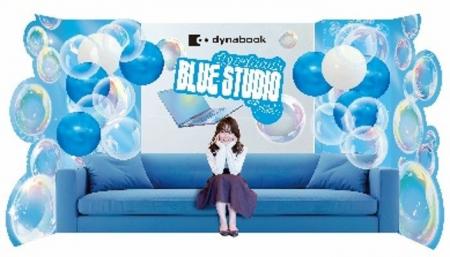 Dynabook、若年層に向けた新製品プロモーションとして Dynabook、若年層に向けた新製品プロモーションとして