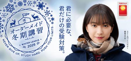 あなただけの学びをスクールIEで。小学生から高校生ま あなただけの学びをスクールIEで。小学生から高校生ま