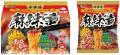 累計出荷数約531万個(※1)の大人気カップ春雨麺『中 累計出荷数約531万個(※1)の大人気カップ春雨麺『中