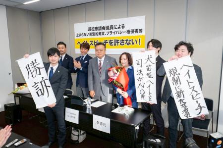 市議会議員によるコリアン差別のSNS投稿の削除及び損 市議会議員によるコリアン差別のSNS投稿の削除及び損