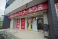 【全国拡大】“時短×低価格”で全国55店舗に!ヘアカラ 【全国拡大】“時短×低価格”で全国55店舗に!ヘアカラ