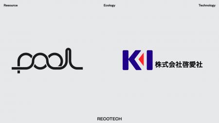 RECOTECH、ELV規則への対応に向けたpoolを用いた自動 RECOTECH、ELV規則への対応に向けたpoolを用いた自動