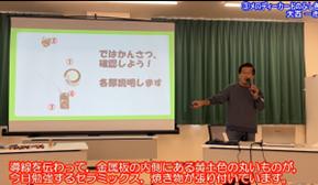 11月2日 「楽しく学べる。実験がいっぱい!」2025東 11月2日 「楽しく学べる。実験がいっぱい!」2025東