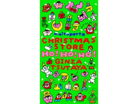 【銀座 蔦屋書店】イラストや彫刻、陶芸など、色utf-8 【銀座 蔦屋書店】イラストや彫刻、陶芸など、色utf-8